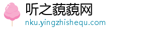 媒体人谈广西队公告反转：之前公开撕破脸的分手方式已不多见-听之藐藐网